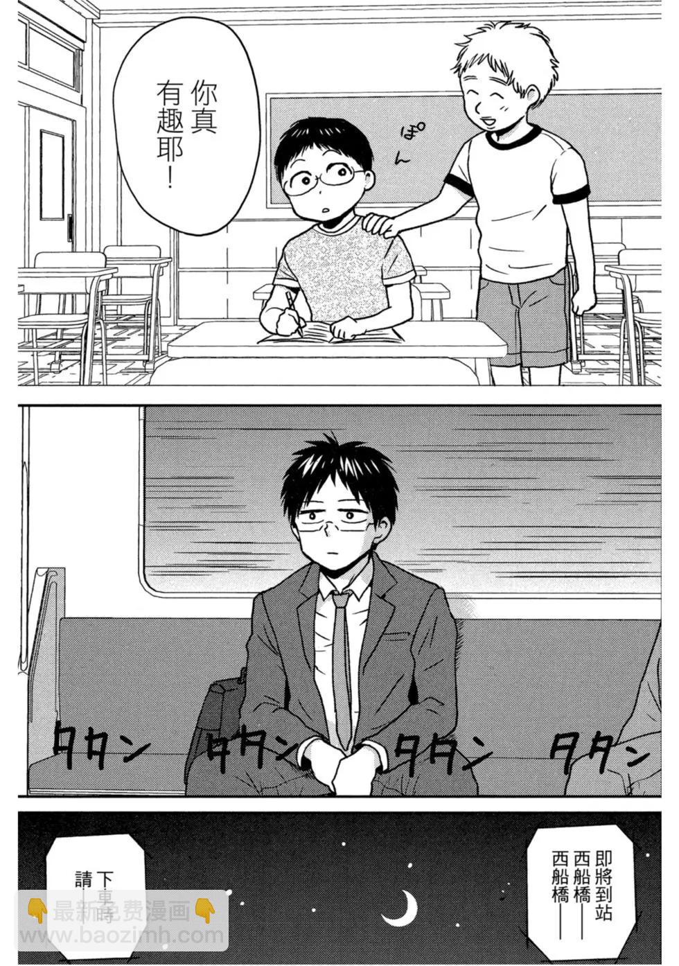 第10卷31