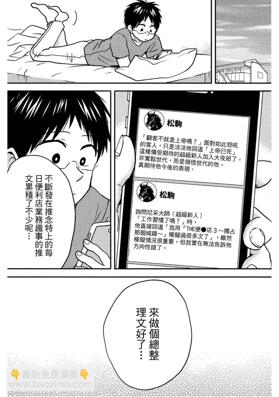 第10卷32