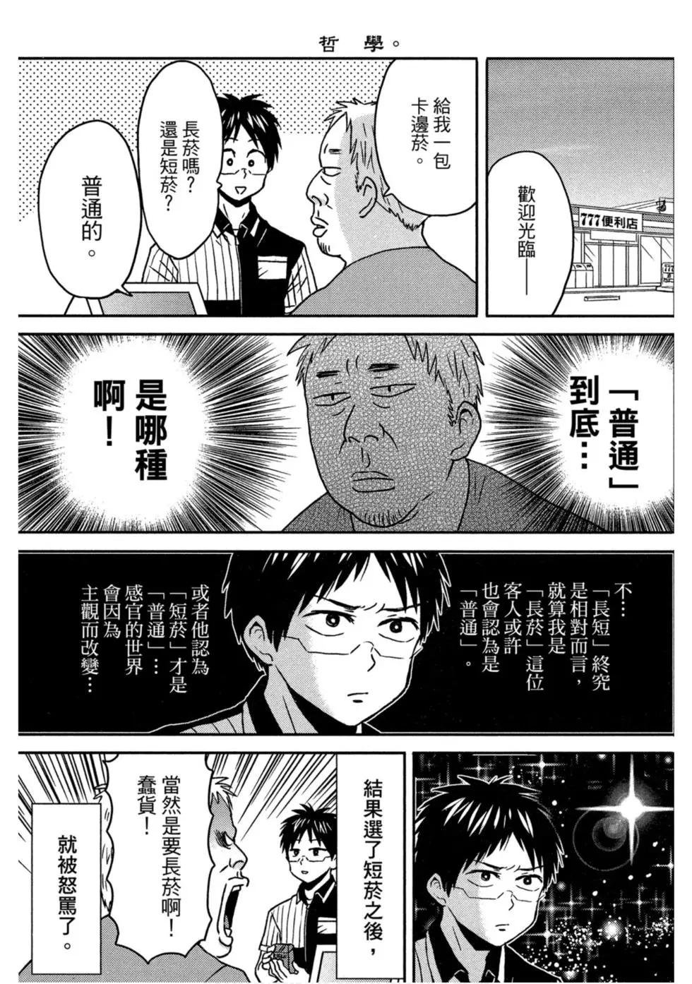 第10卷33