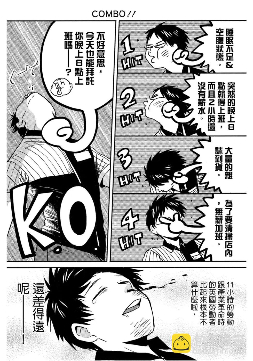 第10卷34