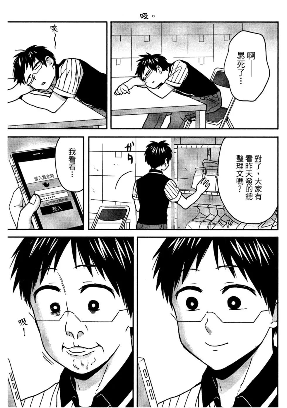 第10卷35