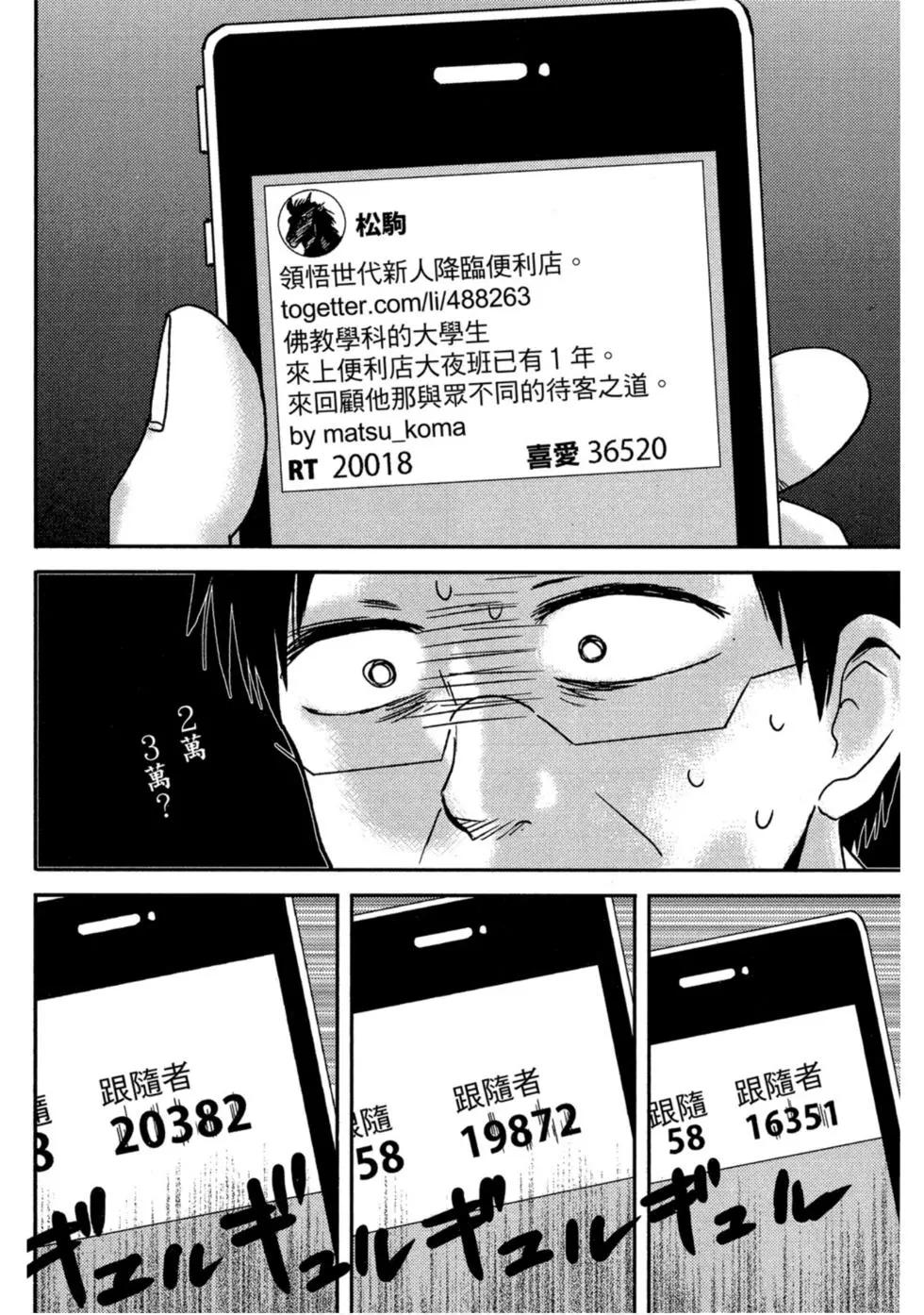 第10卷36