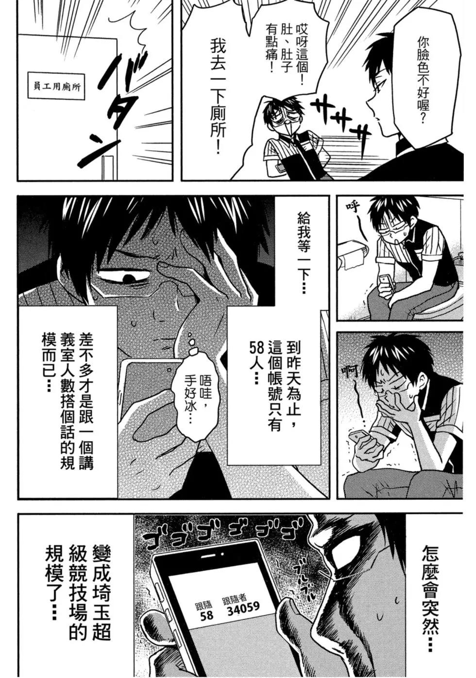第10卷38