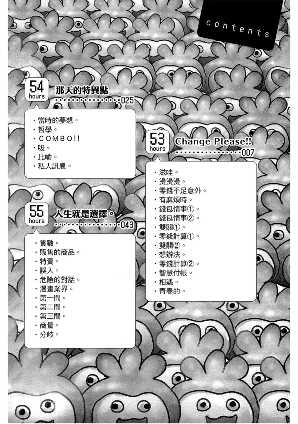 第10卷4