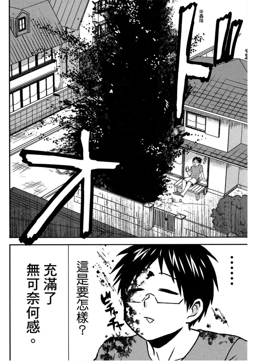 第10卷40