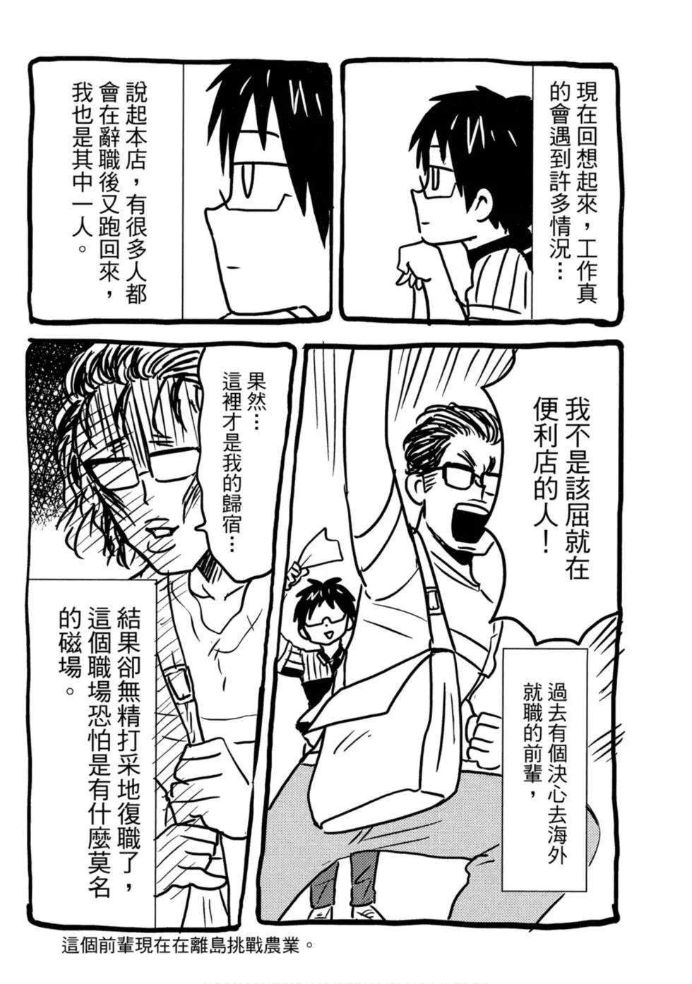 第10卷42