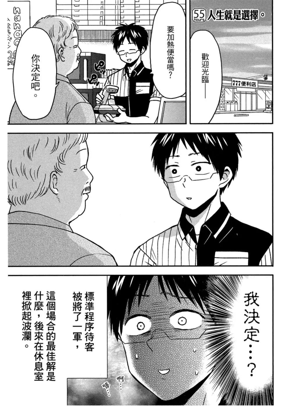 第10卷43