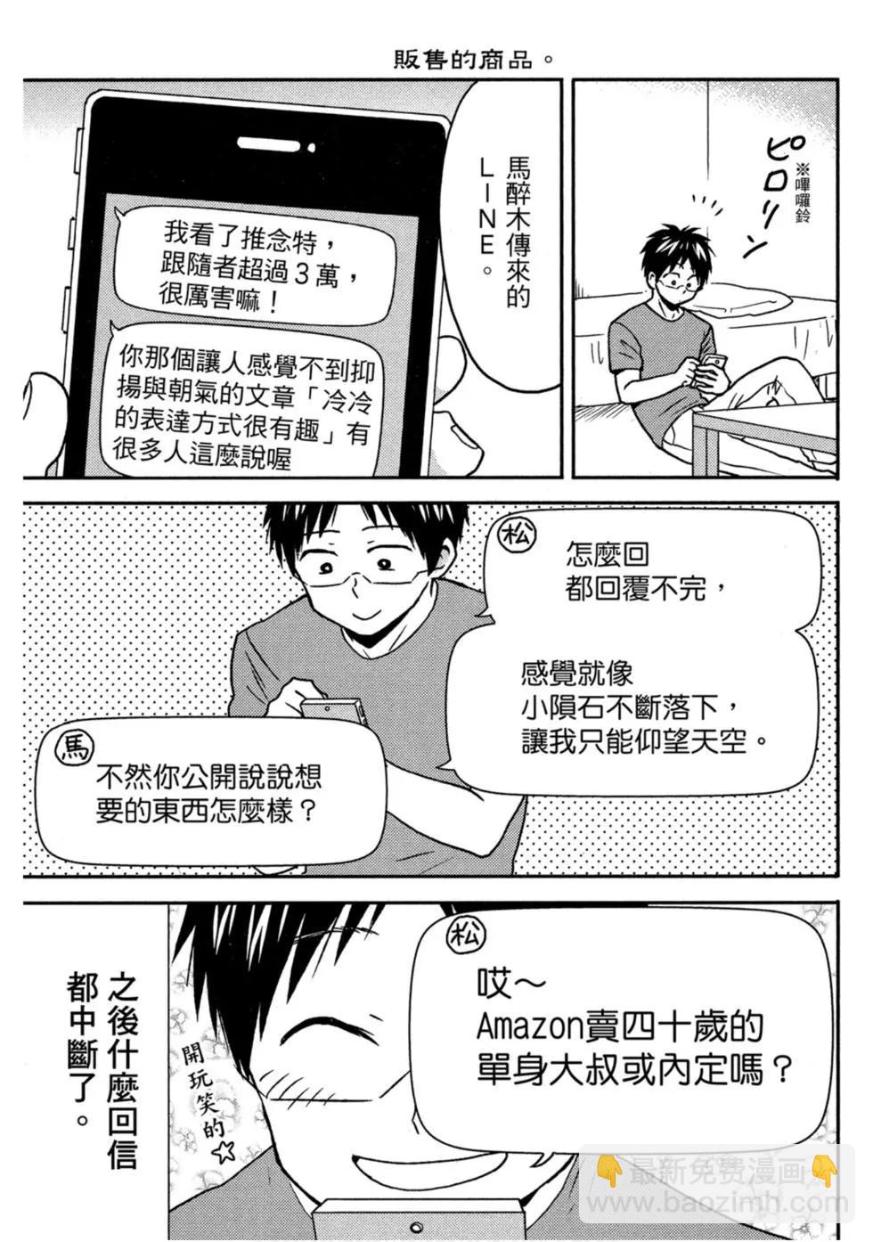 第10卷45