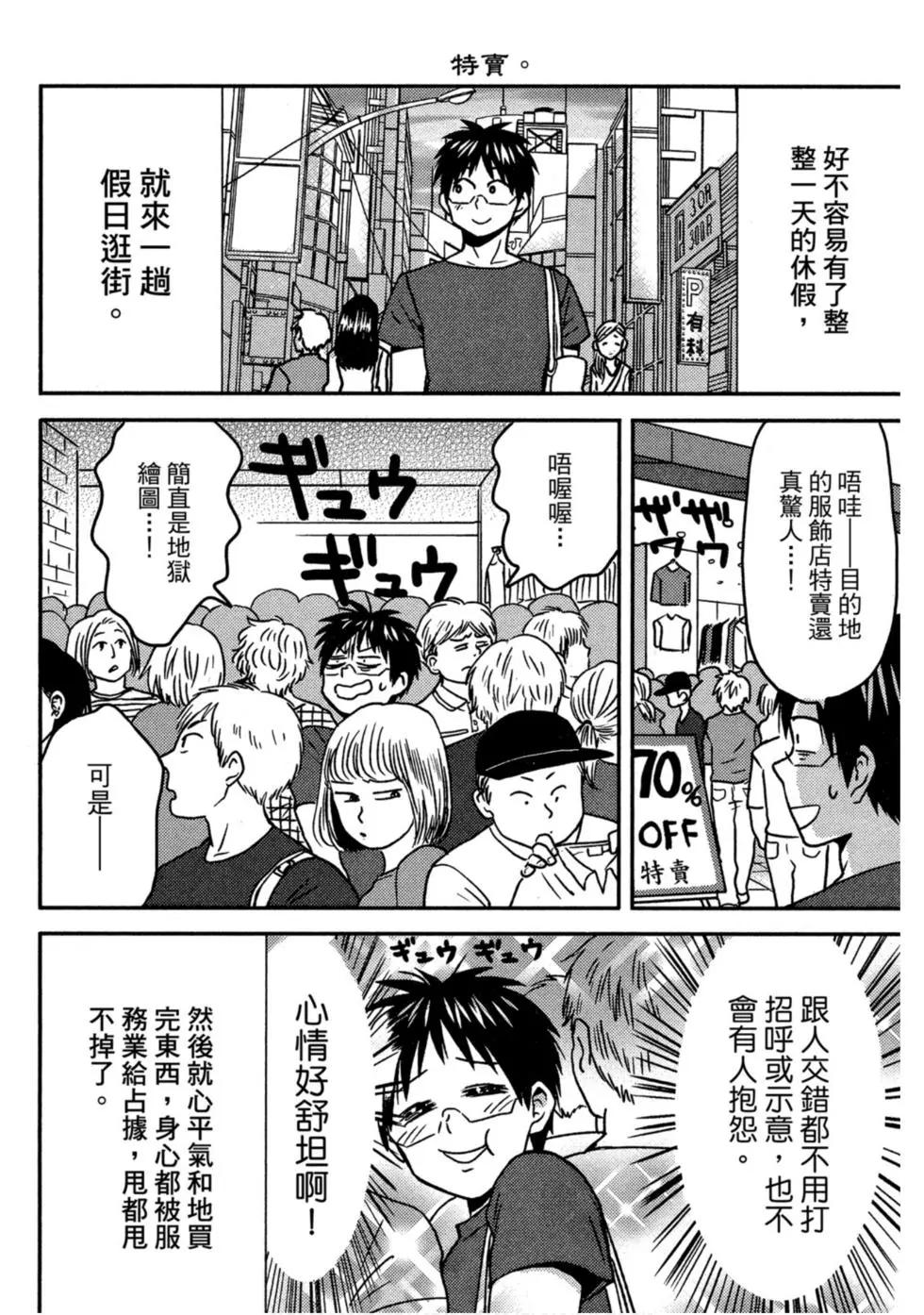 第10卷46