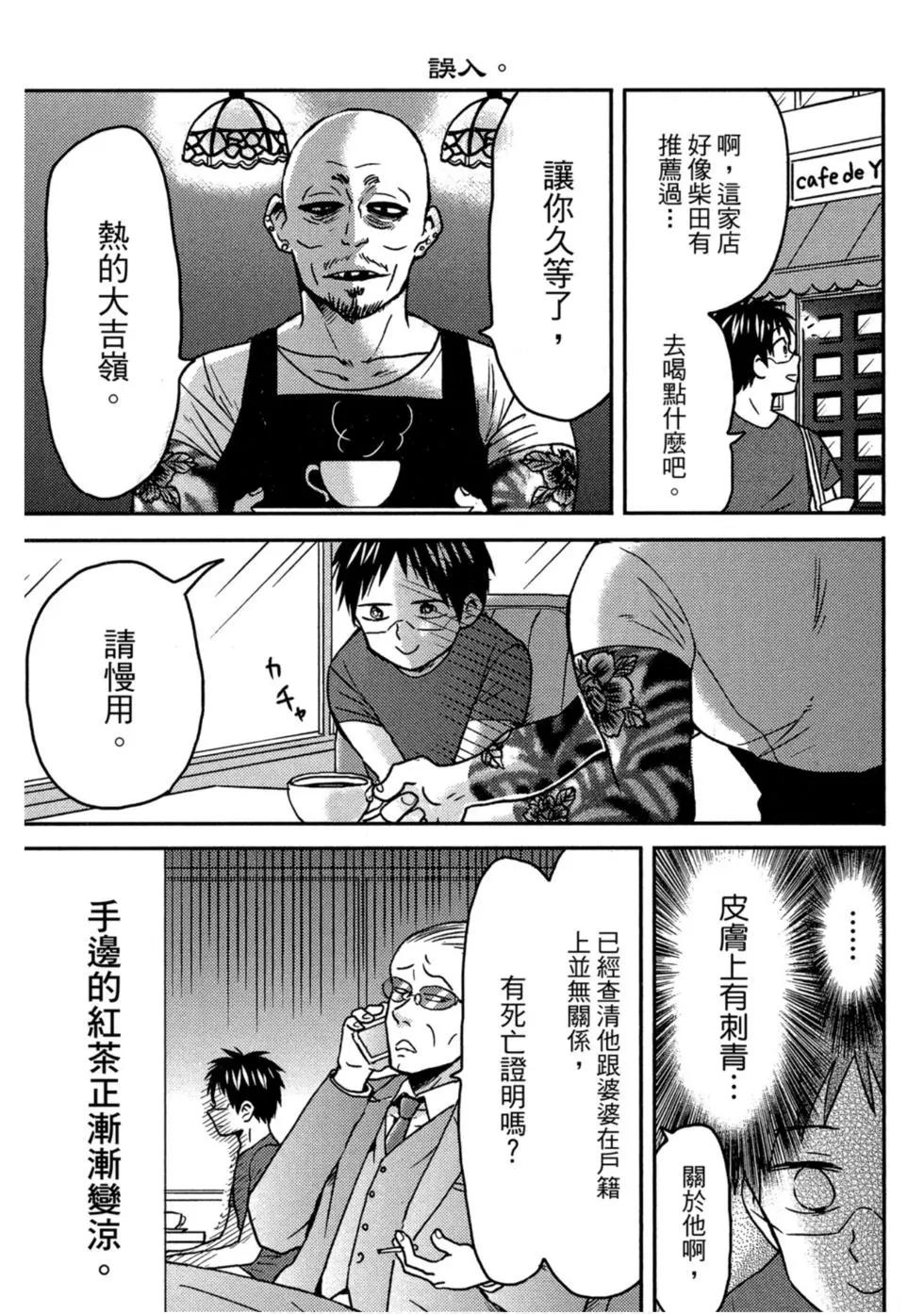 第10卷47