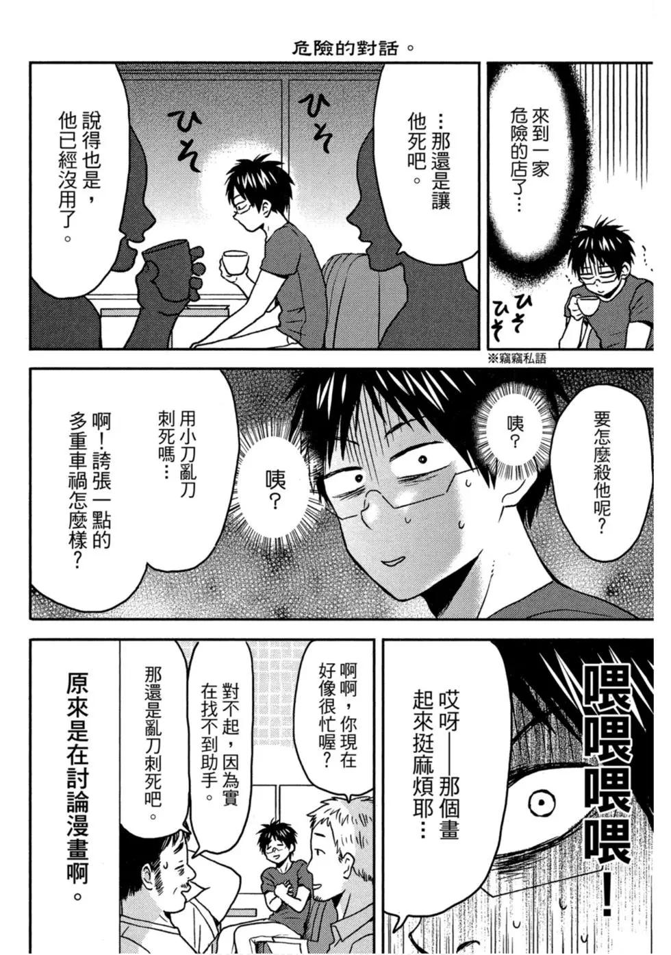 第10卷48