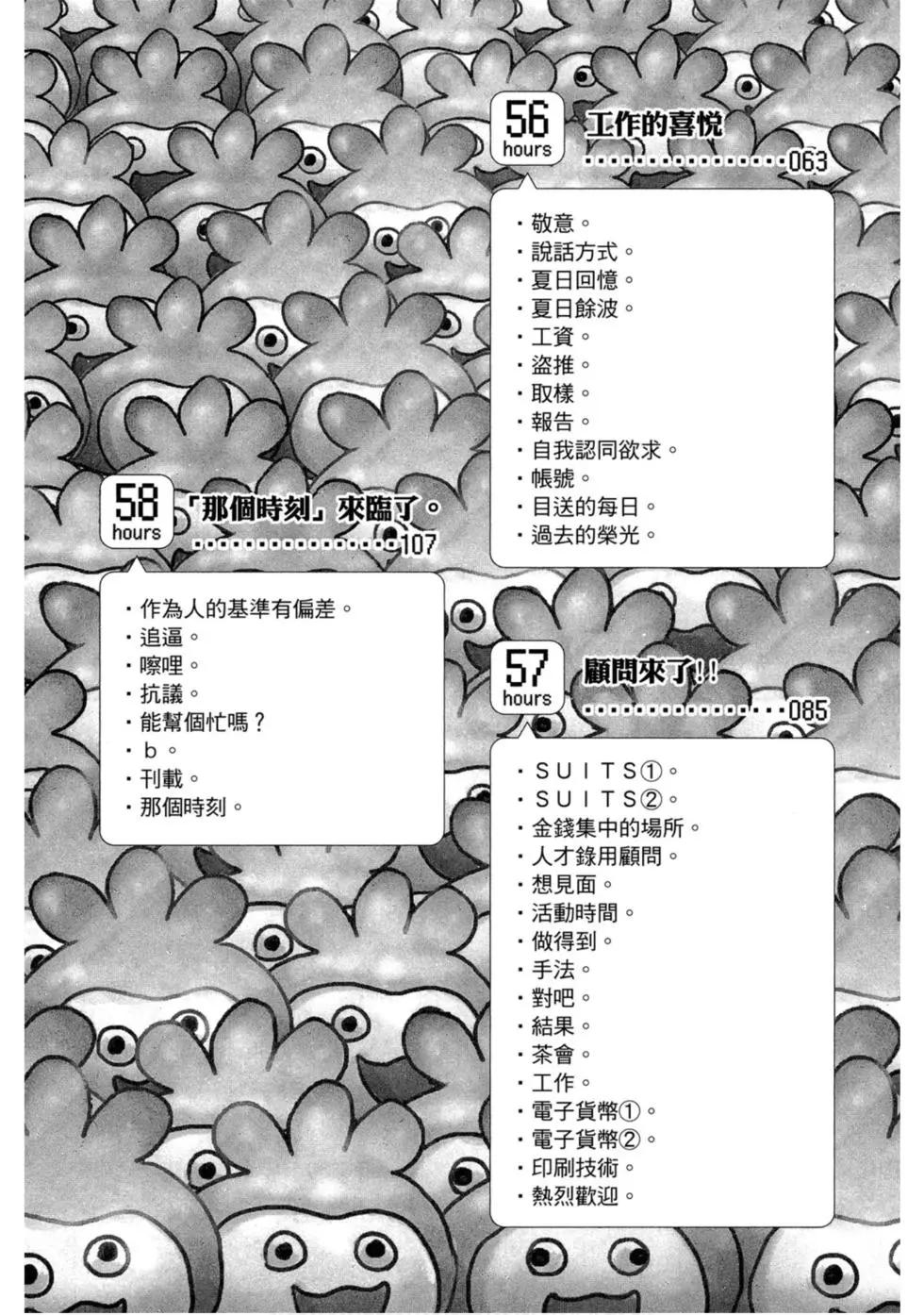 第10卷5