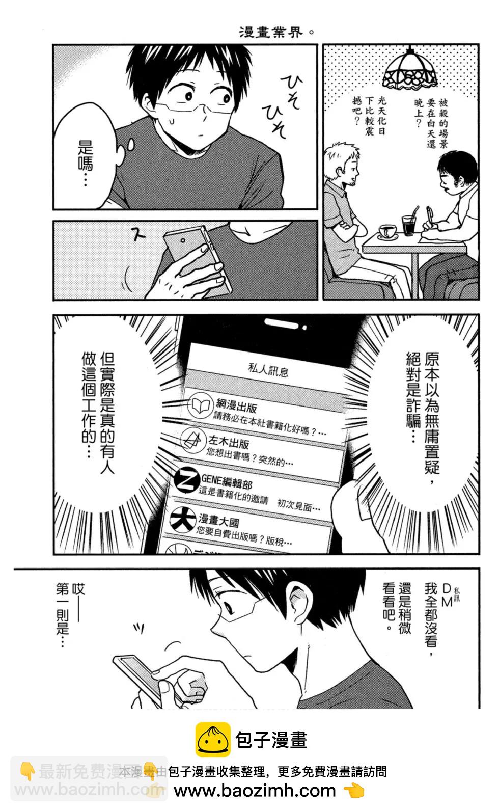 第10卷53
