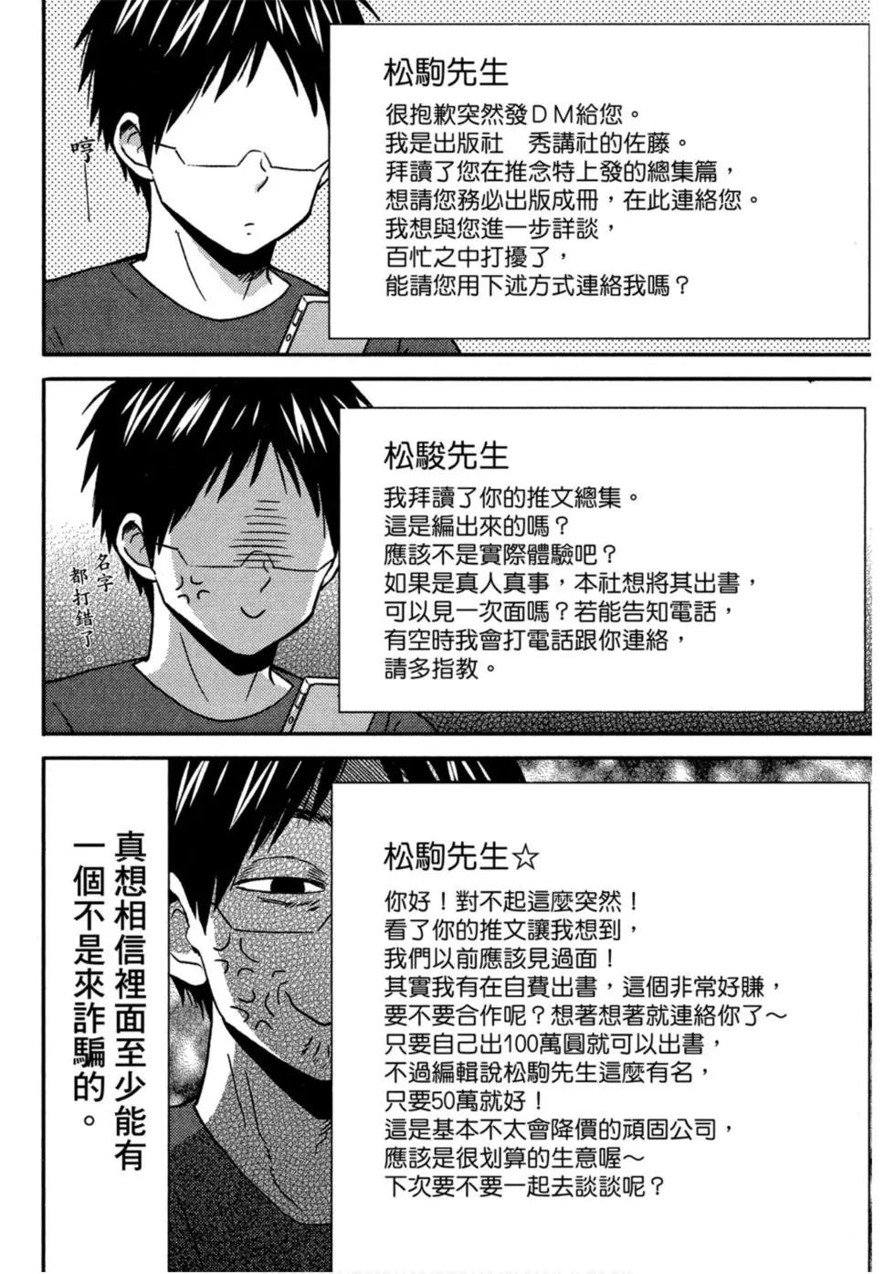 第10卷54