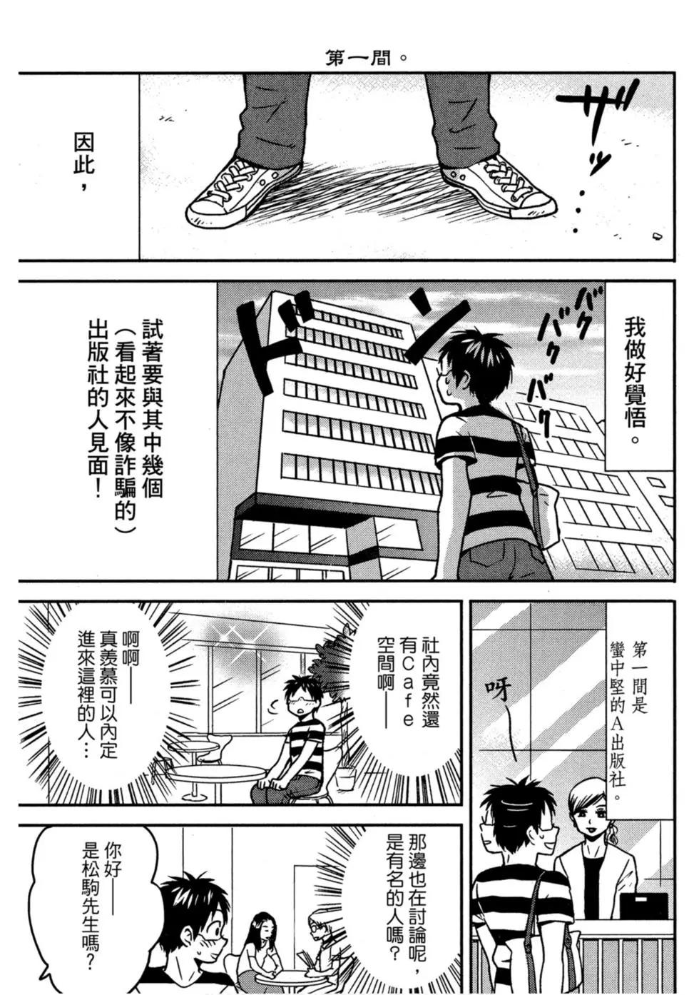 第10卷55