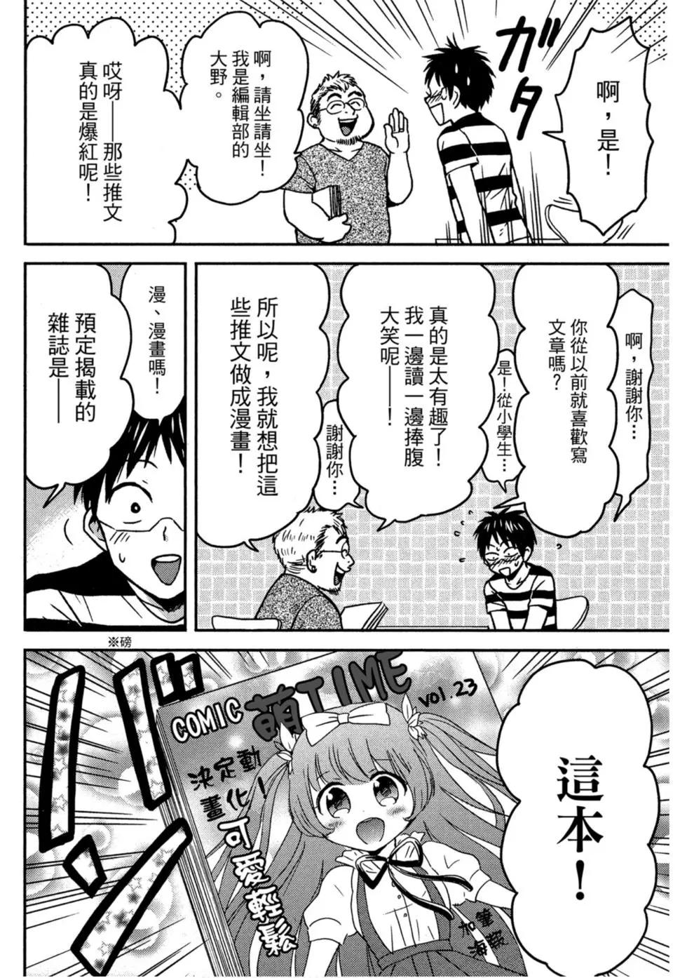 第10卷56