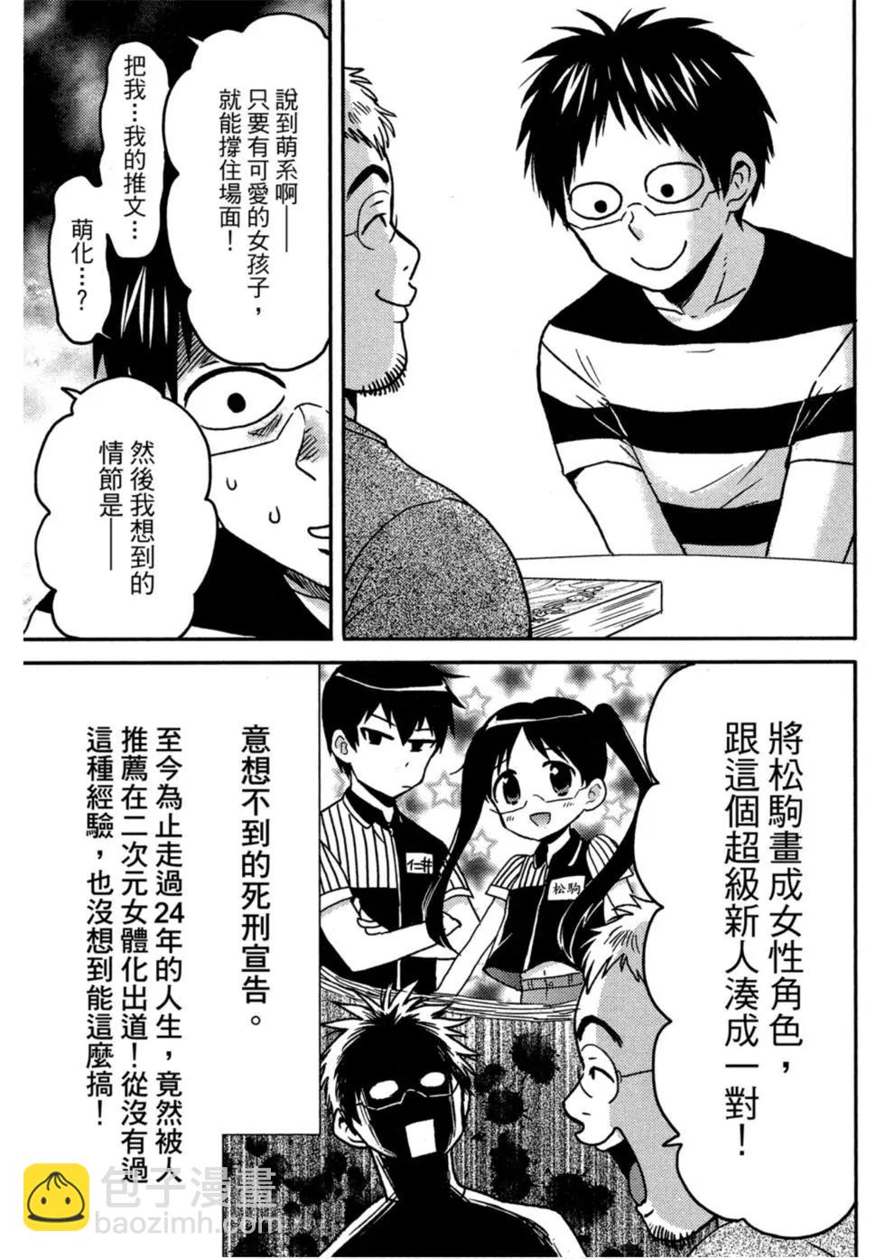 第10卷57