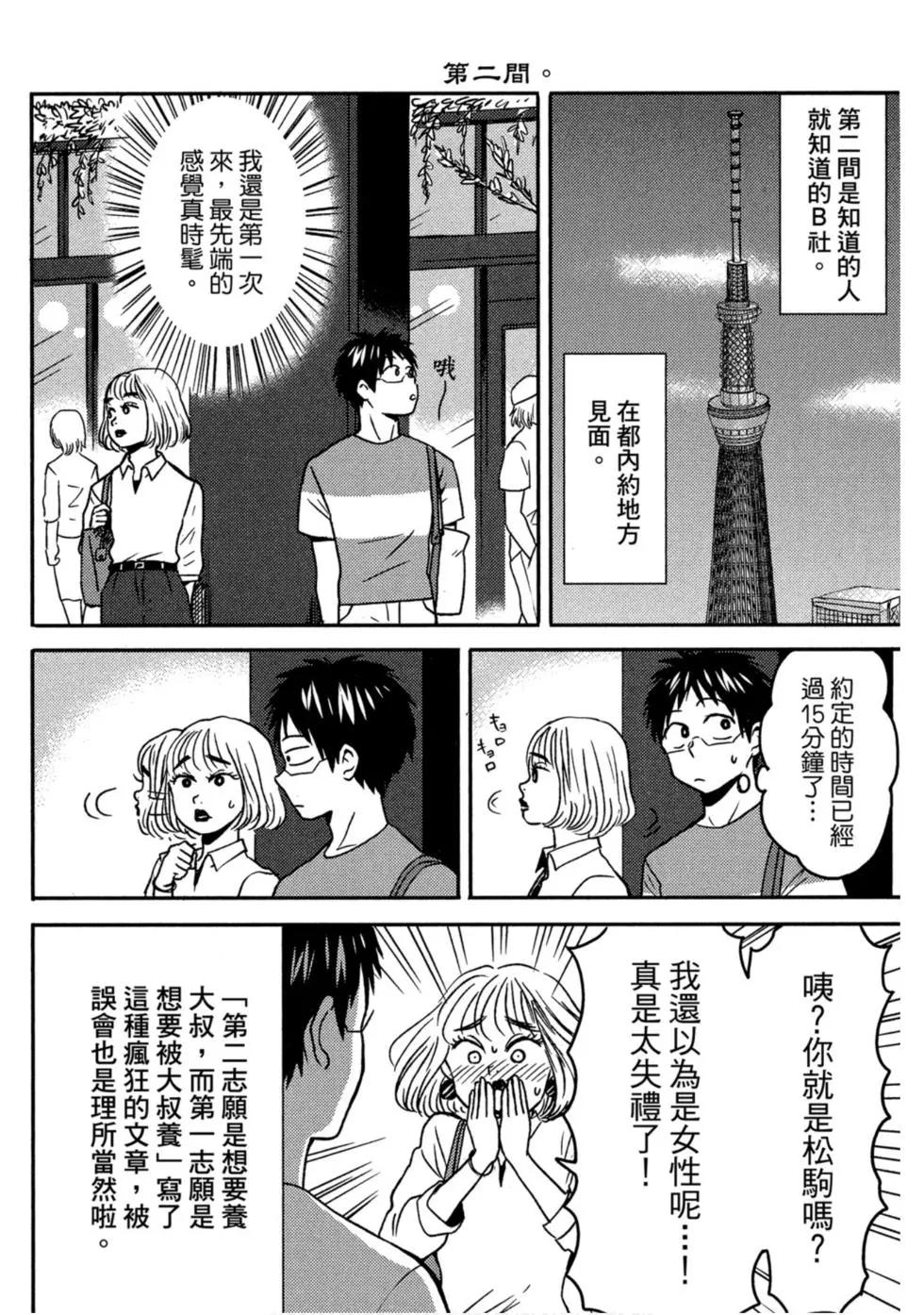 第10卷58
