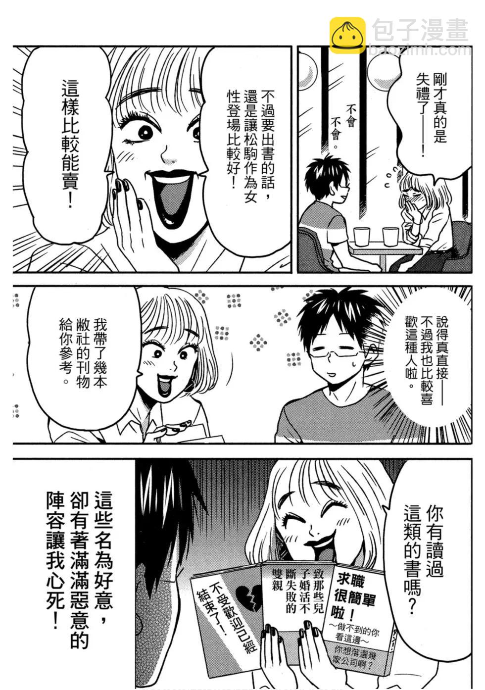 第10卷59