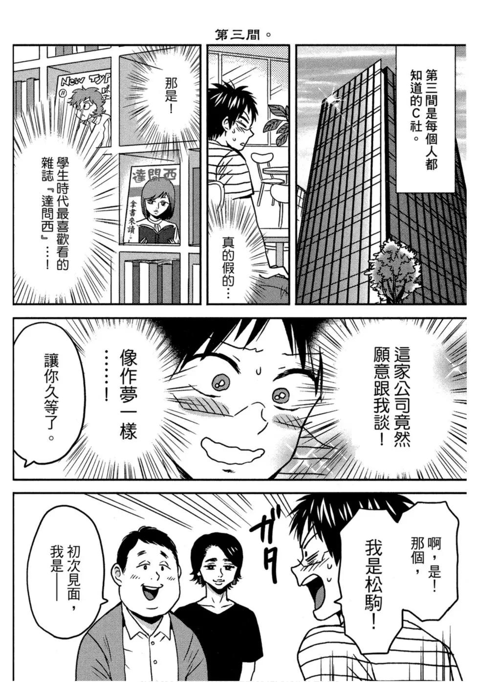 第10卷60
