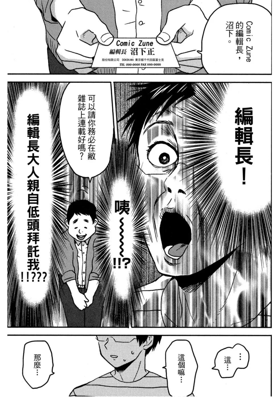 第10卷61