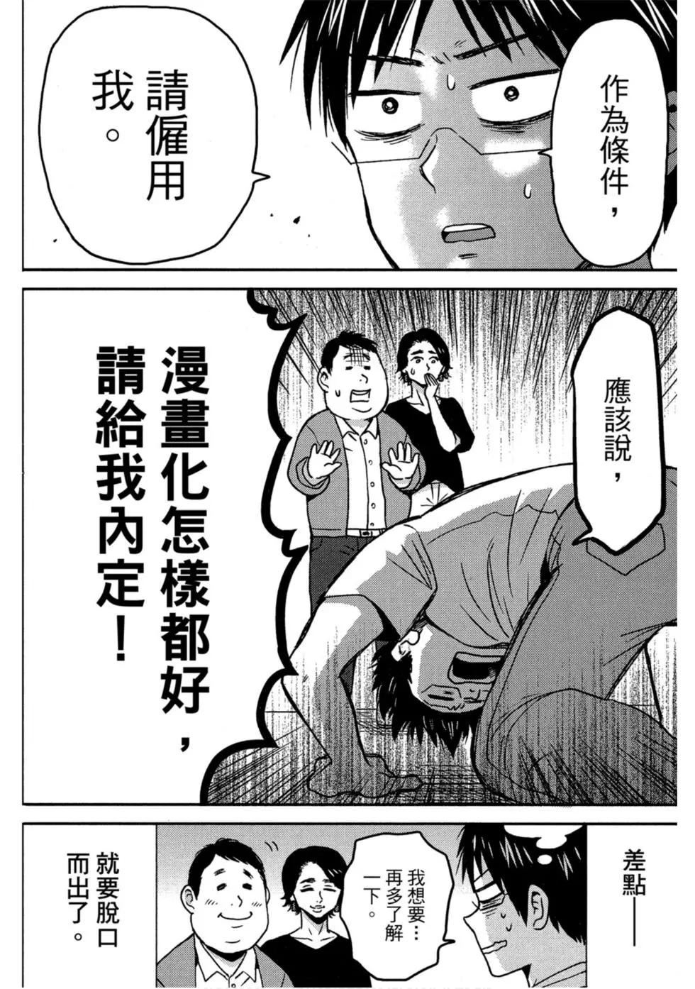 第10卷62