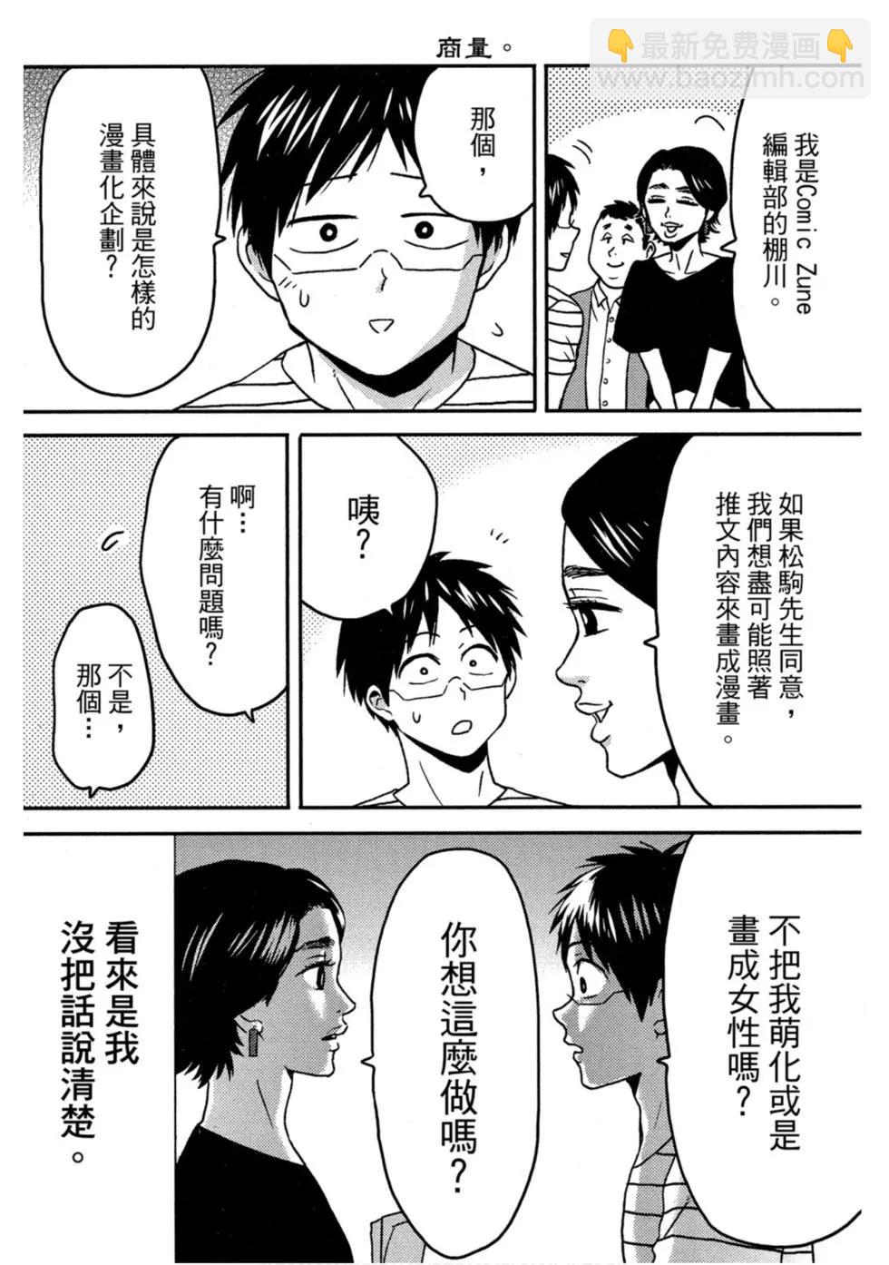 第10卷63