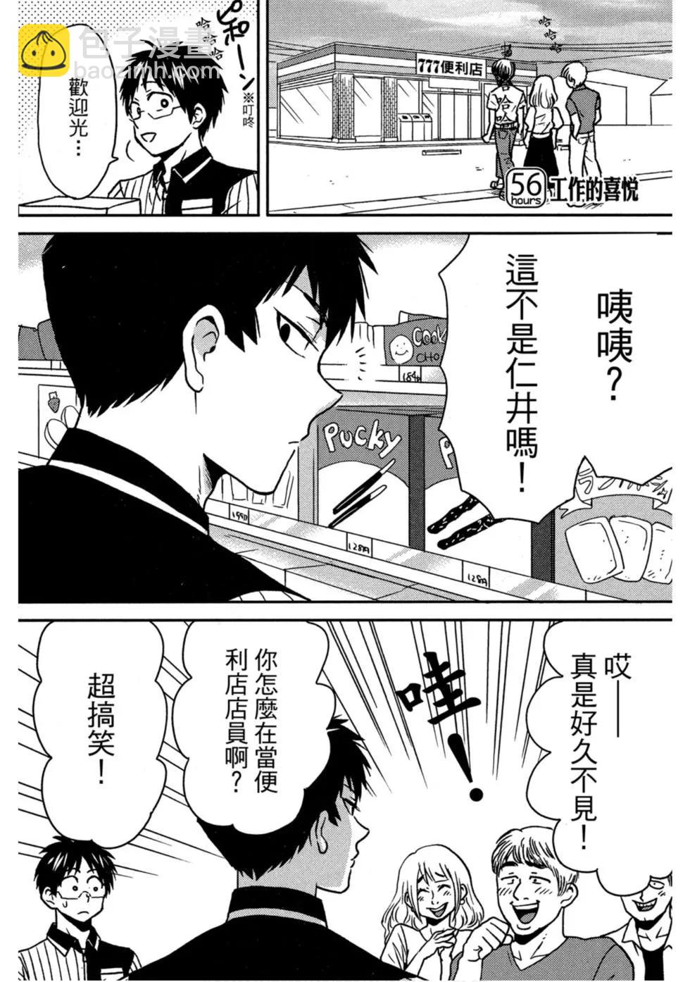 第10卷67