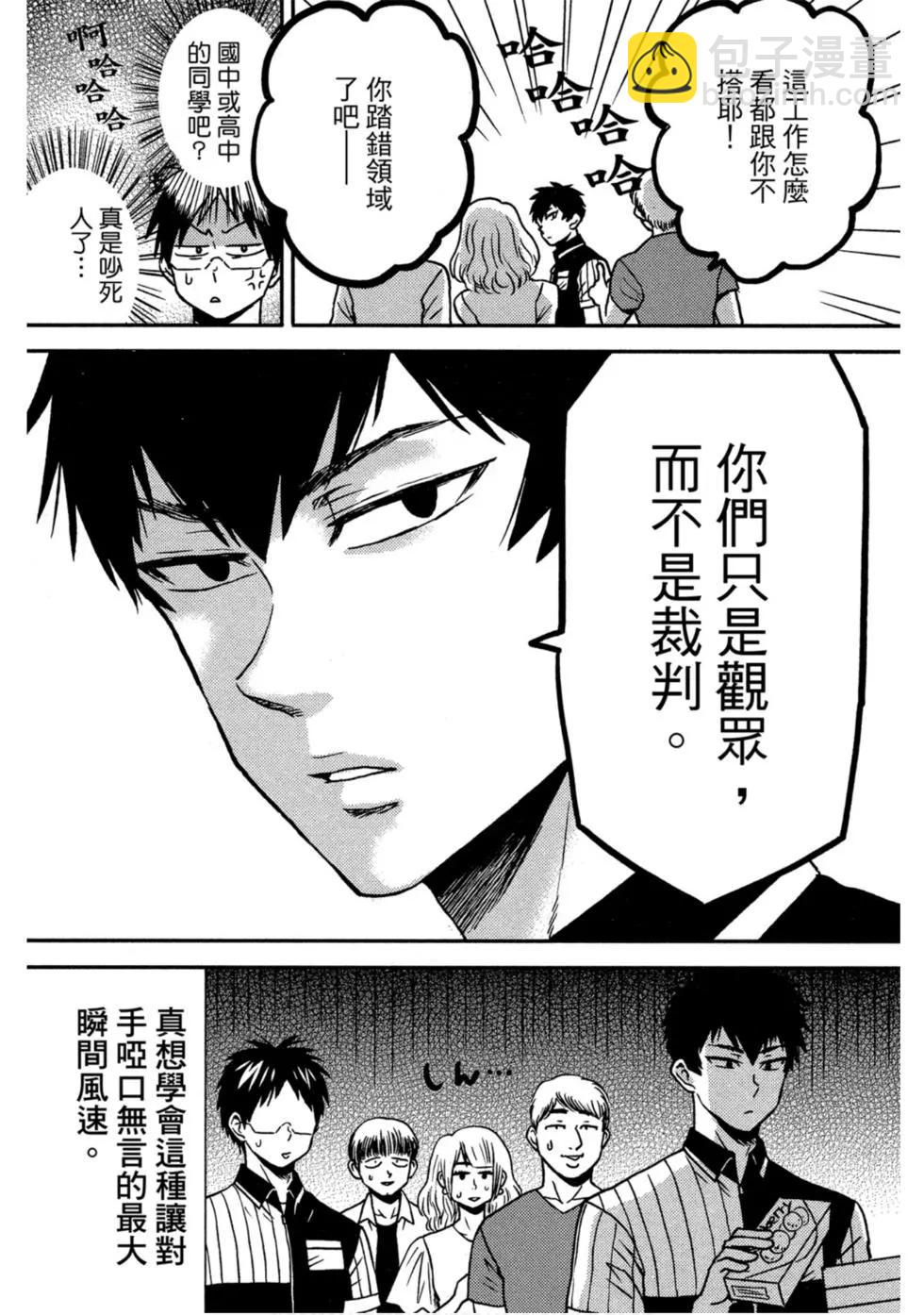 第10卷68