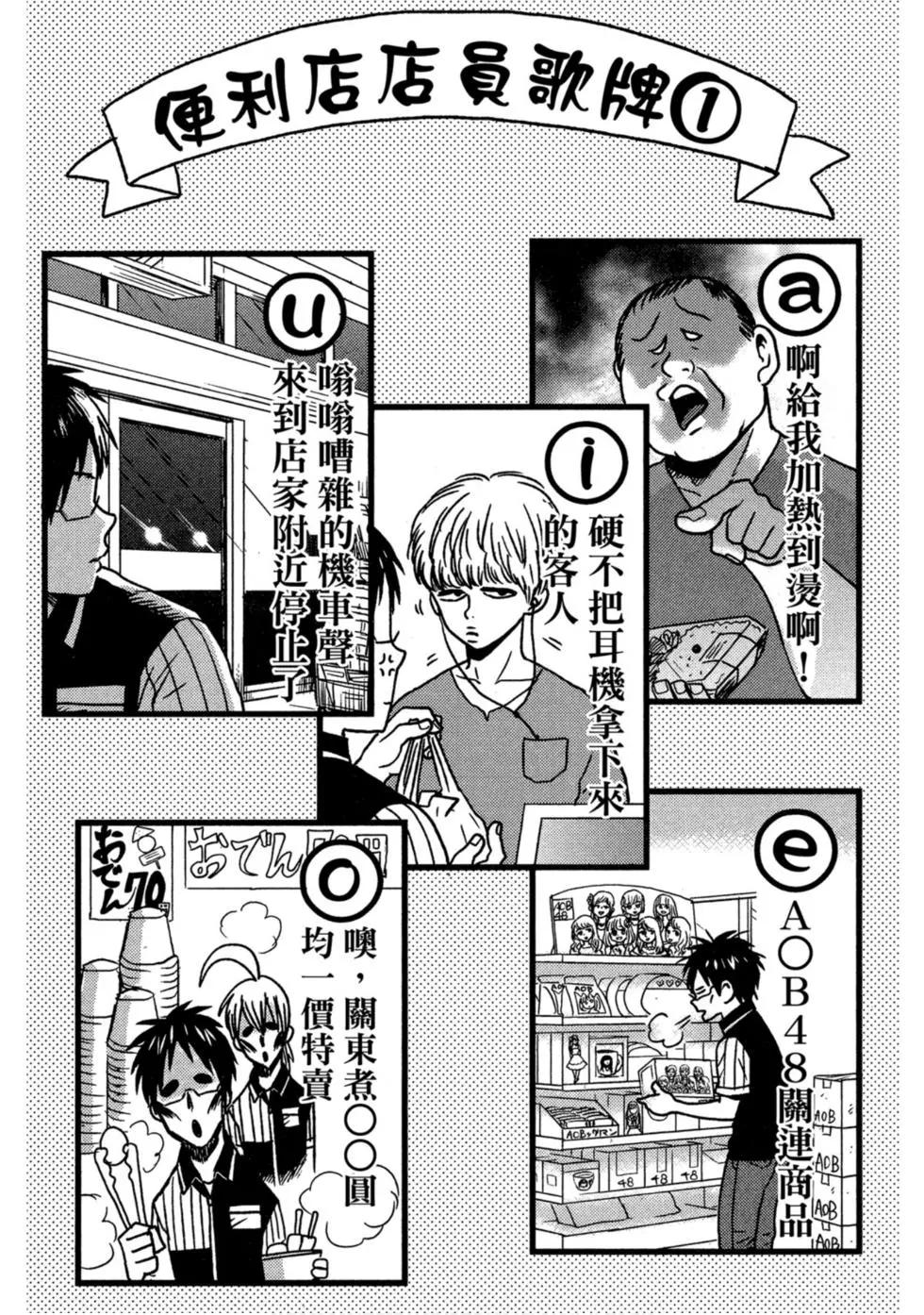 第10卷70