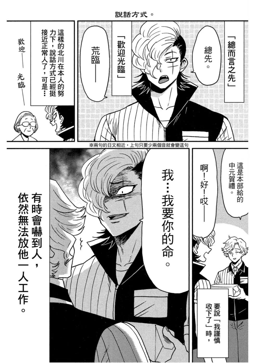 第10卷71