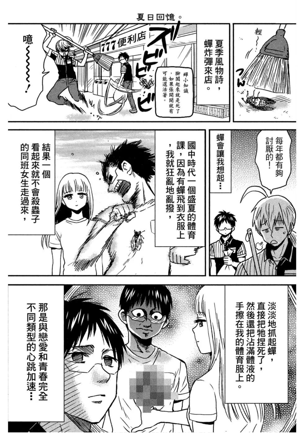 第10卷72
