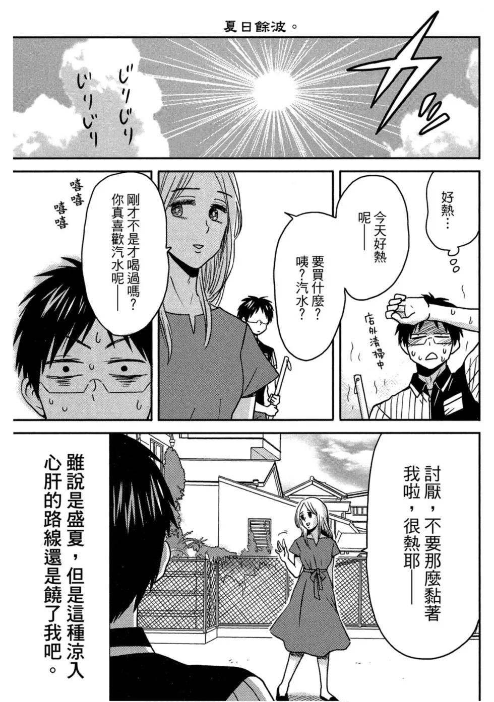 第10卷73