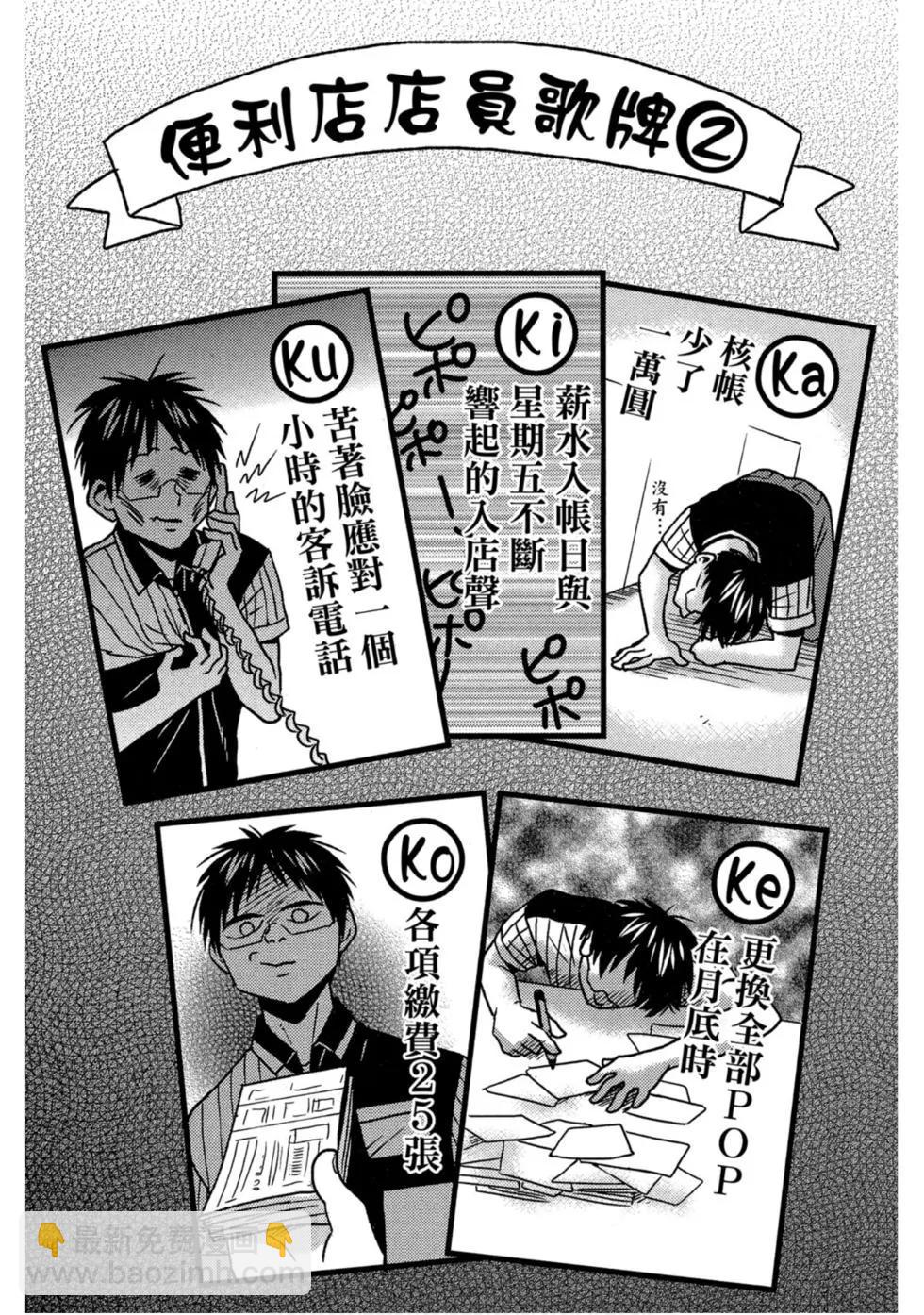 第10卷75