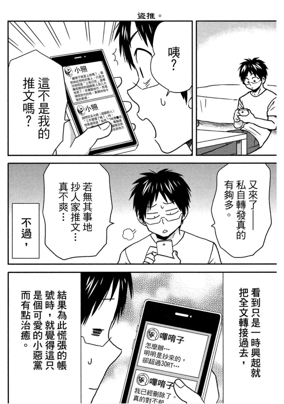 第10卷76