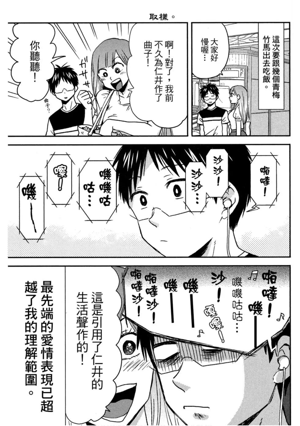 第10卷77