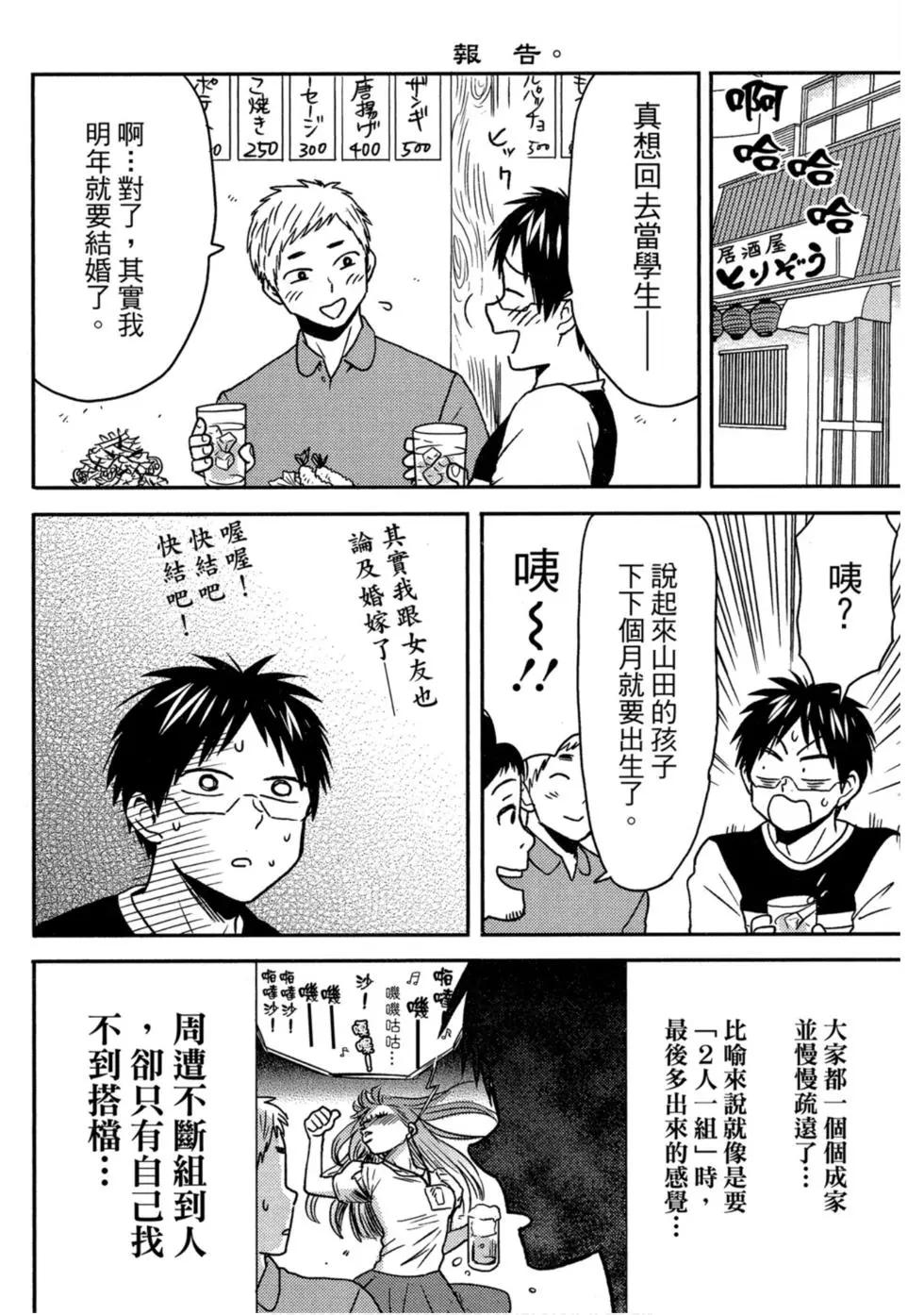 第10卷78