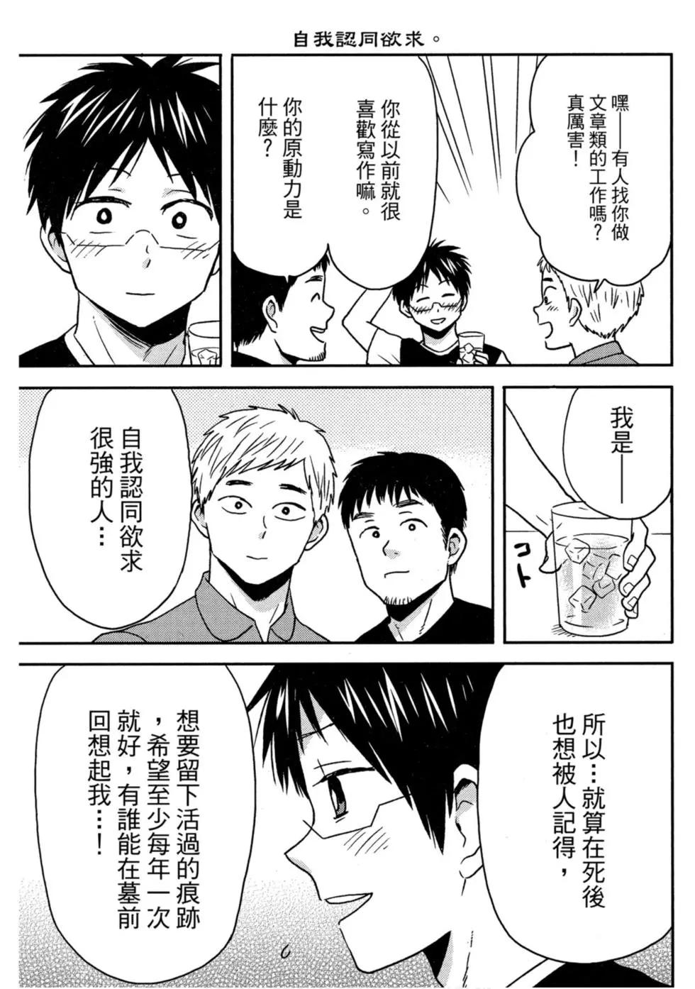 第10卷79