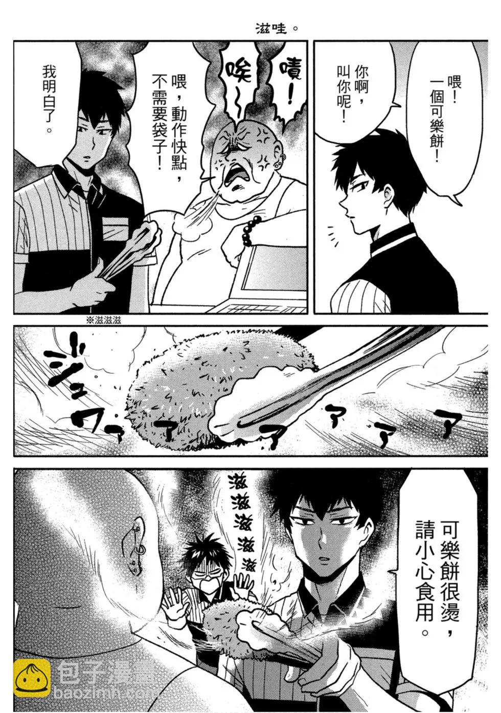 第10卷8