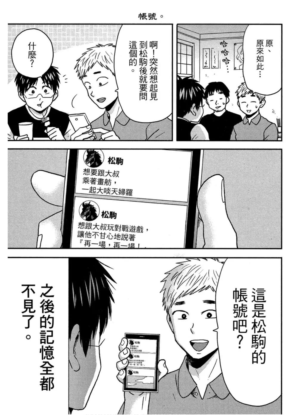 第10卷81