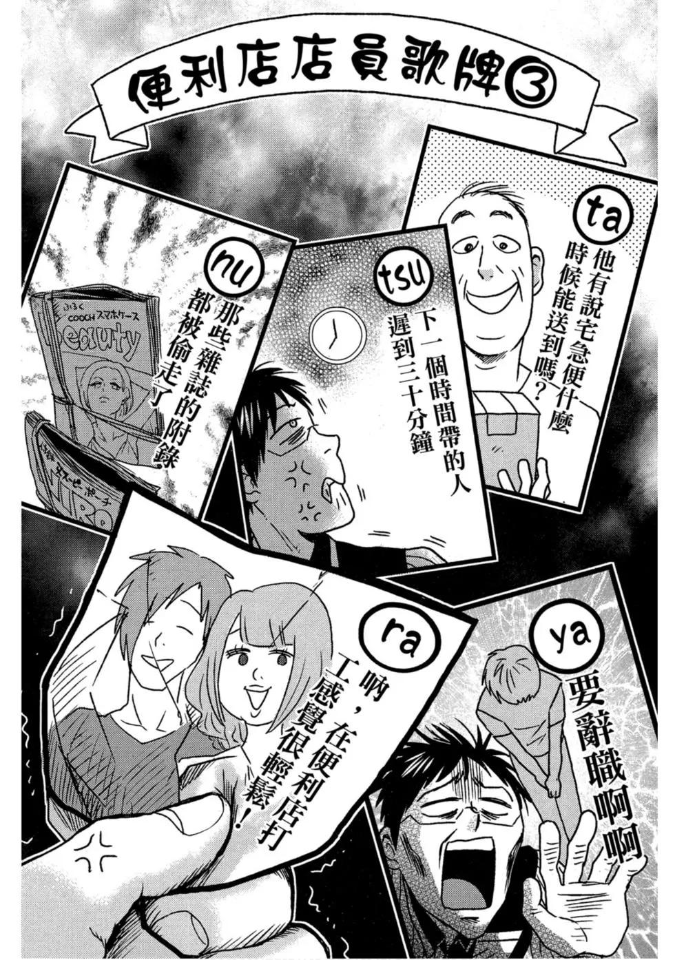 第10卷82