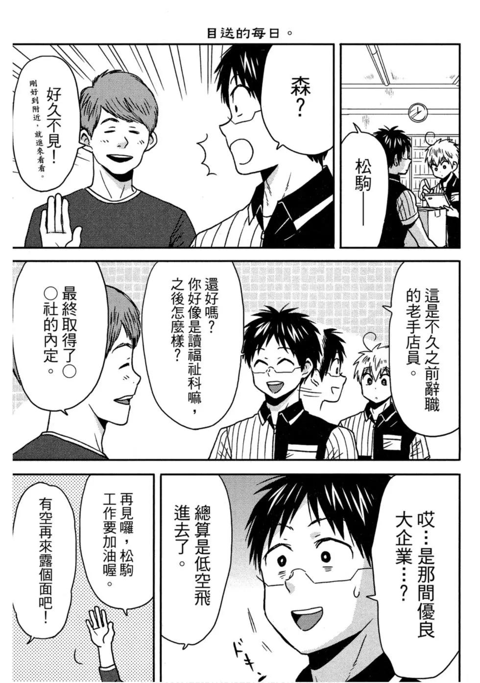 第10卷83