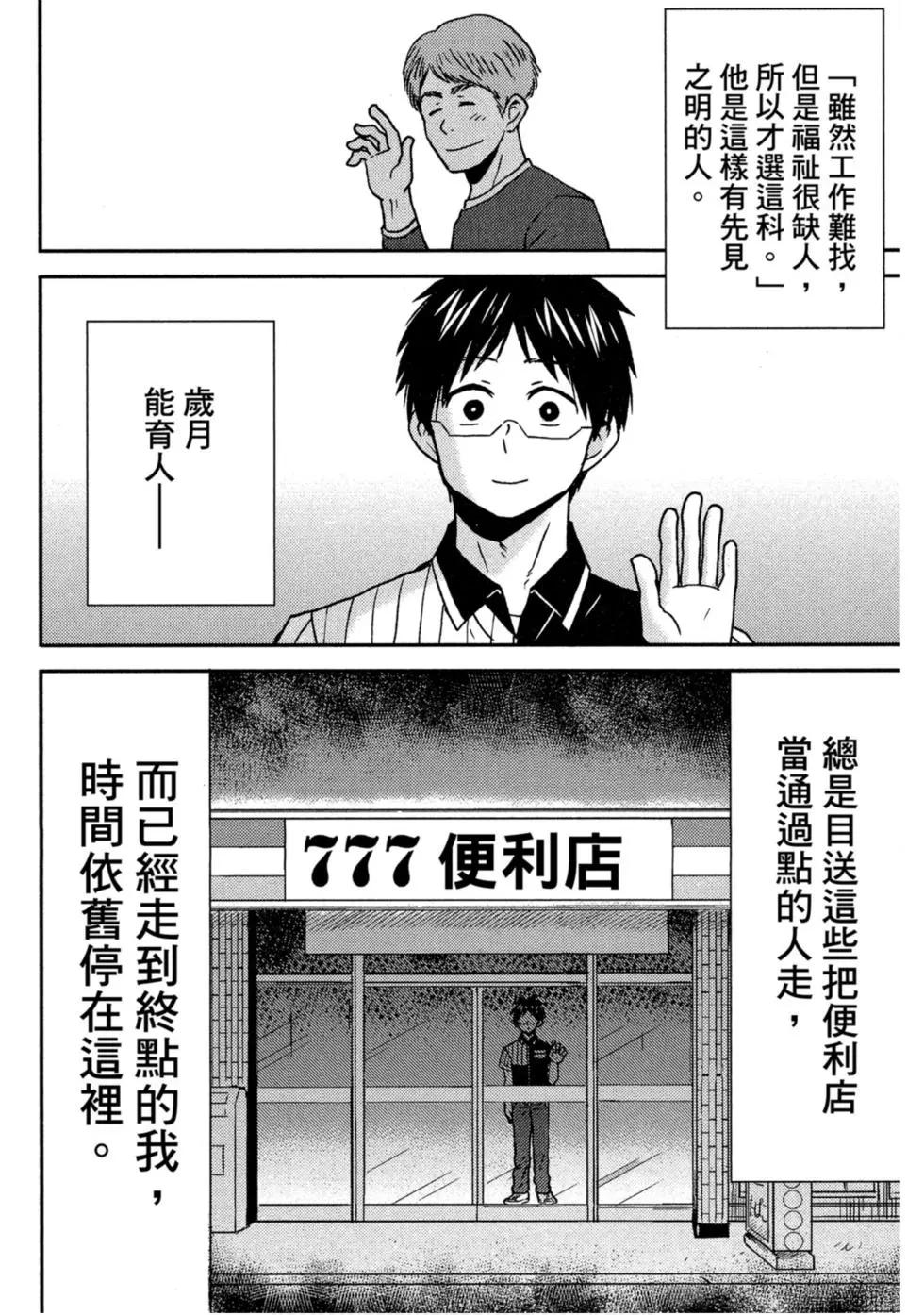 第10卷84