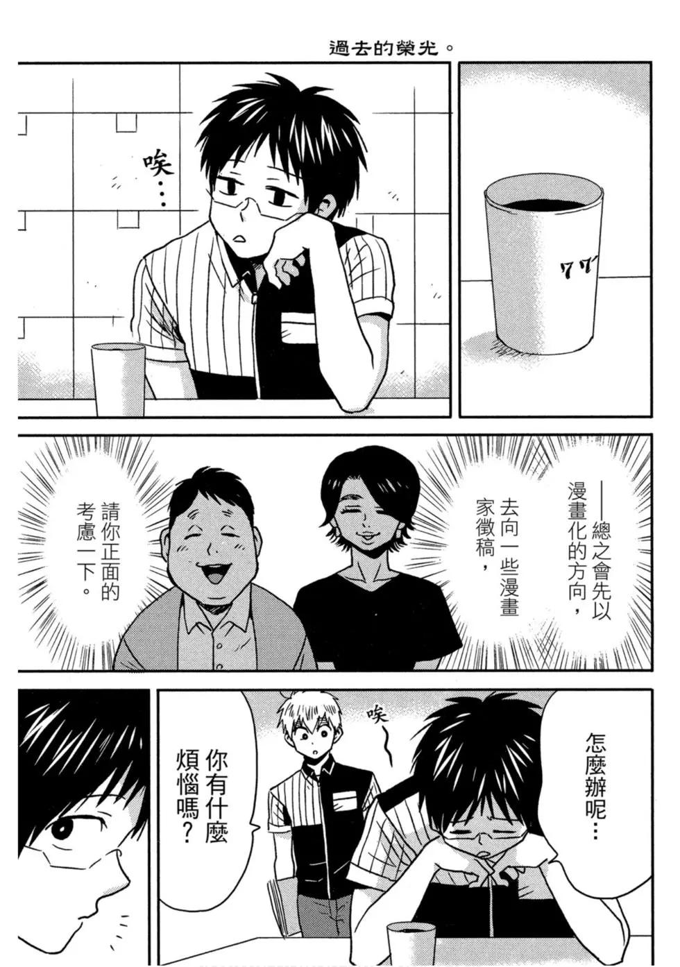 第10卷85