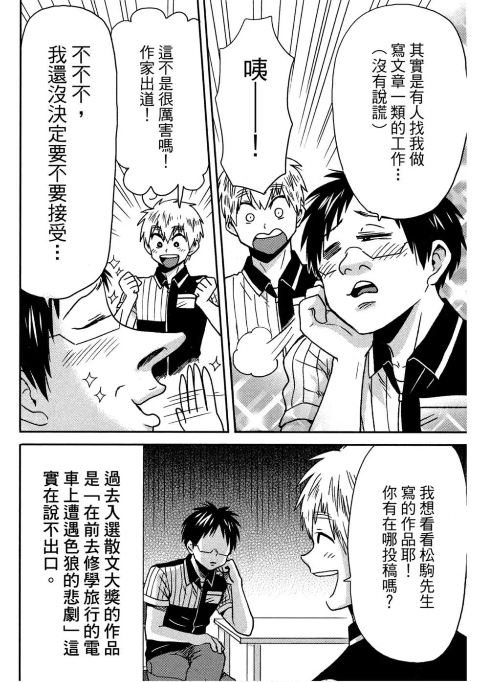 第10卷86