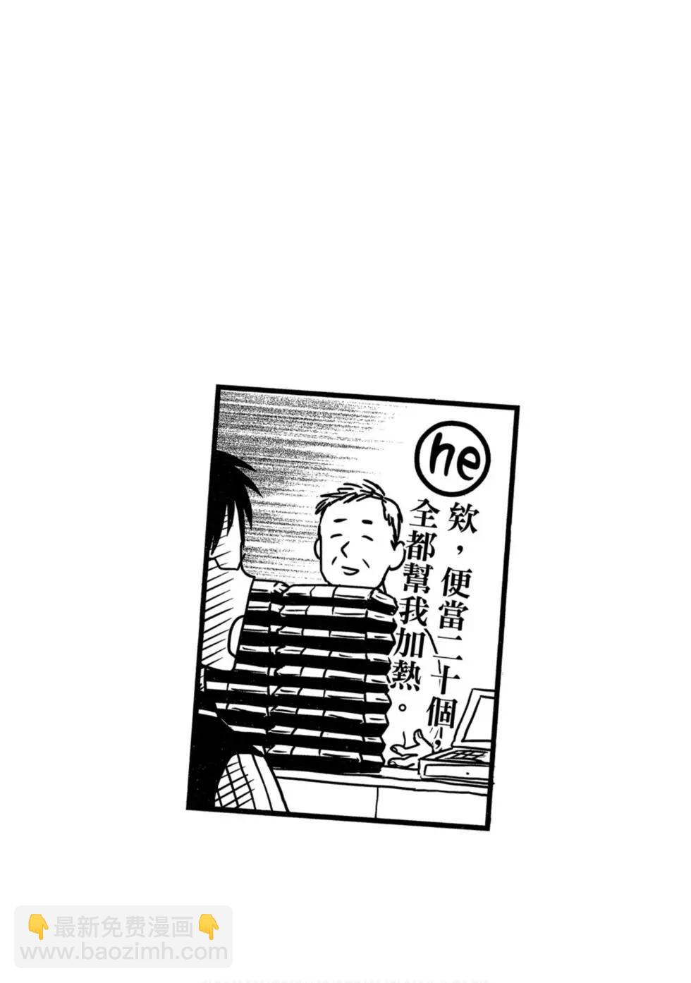第10卷87