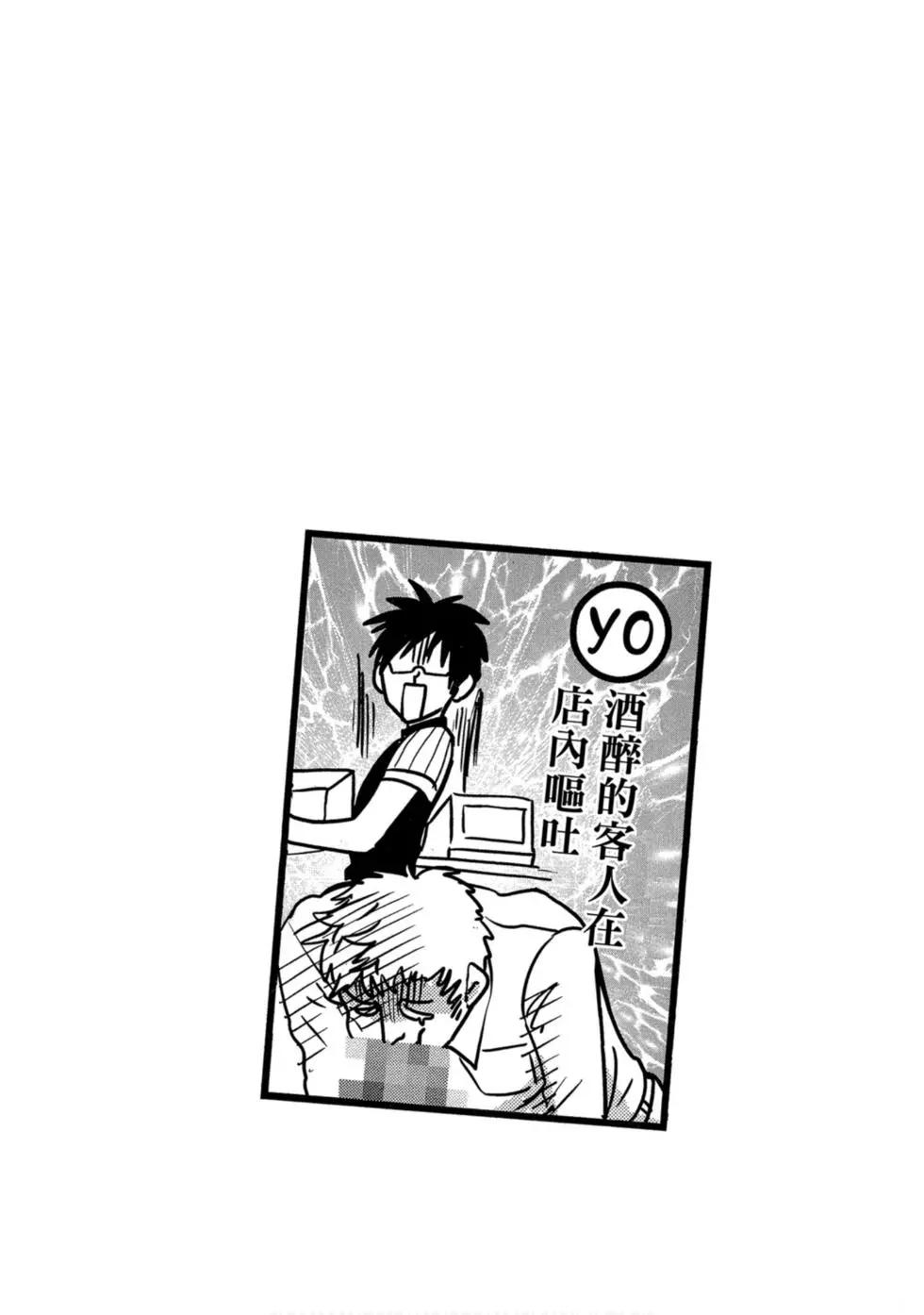 第10卷88