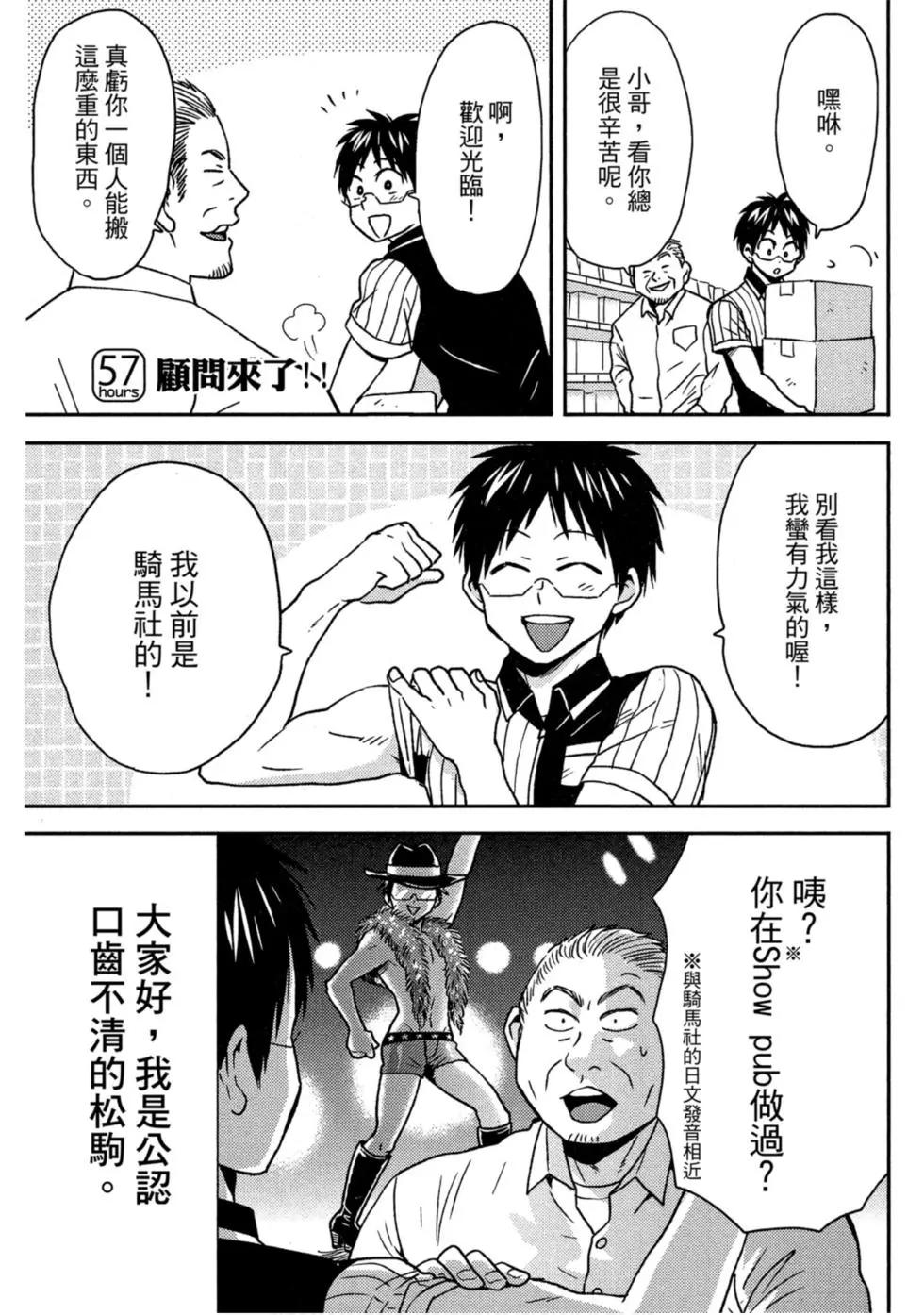 第10卷89