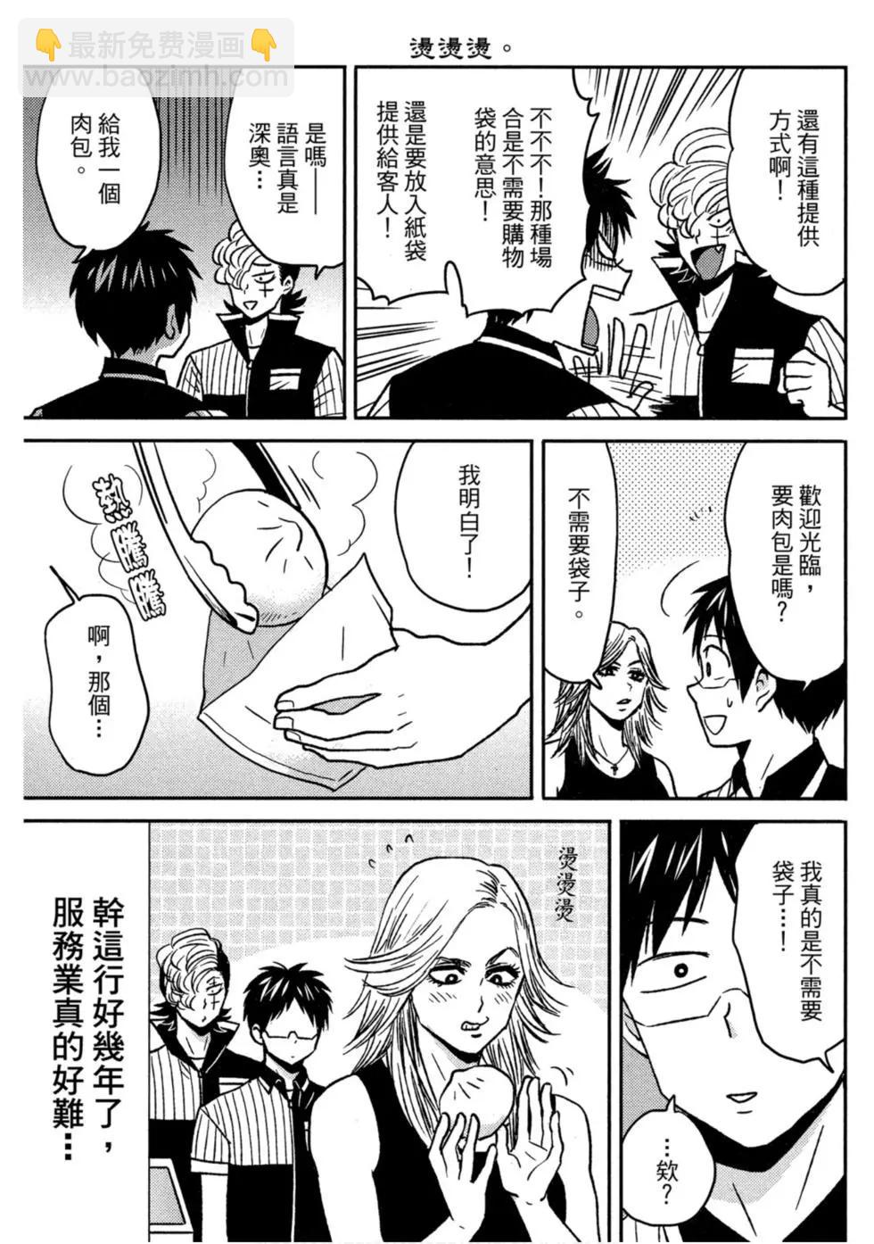 第10卷9
