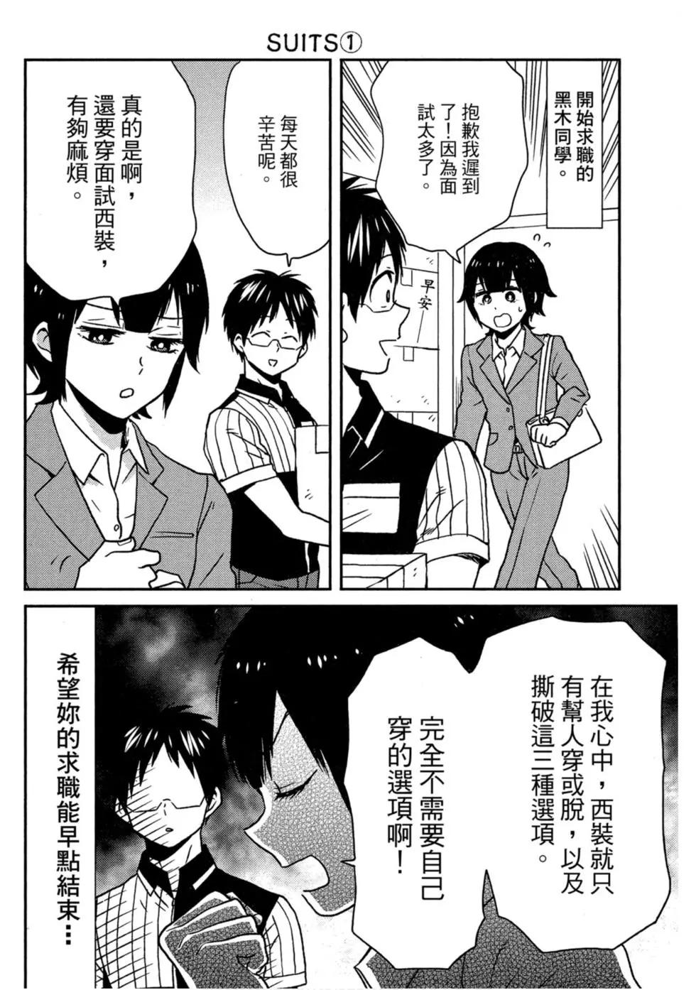 第10卷90